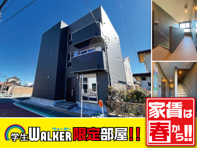 東武東上線 鶴瀬駅 57,000円 写真