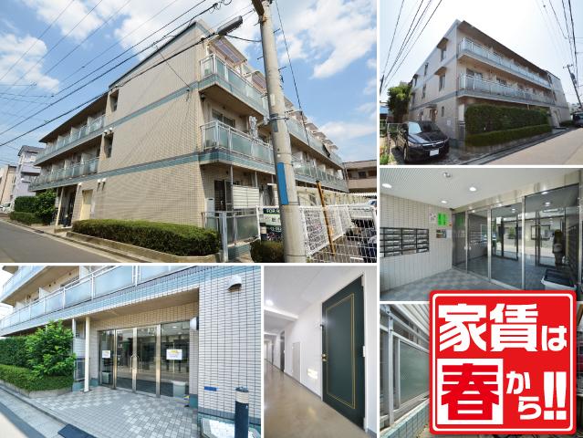 東武東上線 志木駅 50,000円