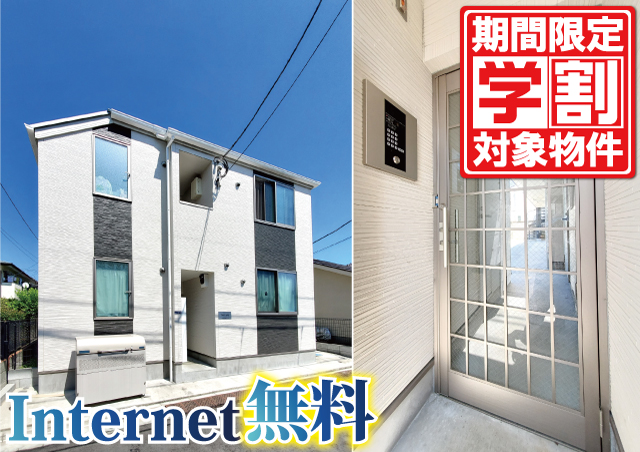 久が原駅の賃貸 27,000円 写真1