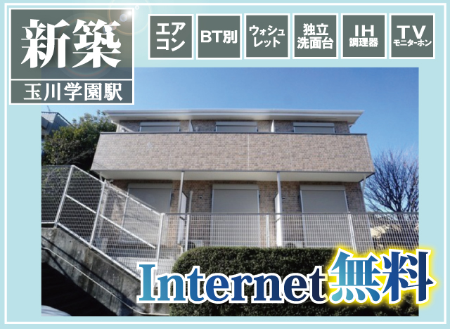 おすすめ物件1写真1