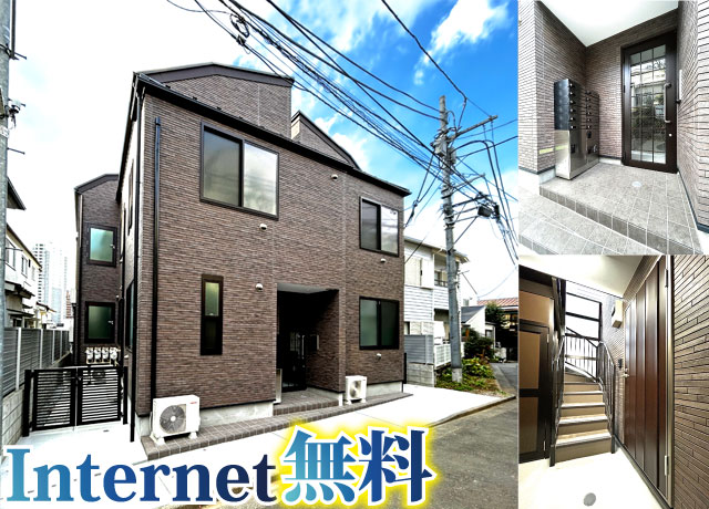 JR山手線 新宿駅 74,000円