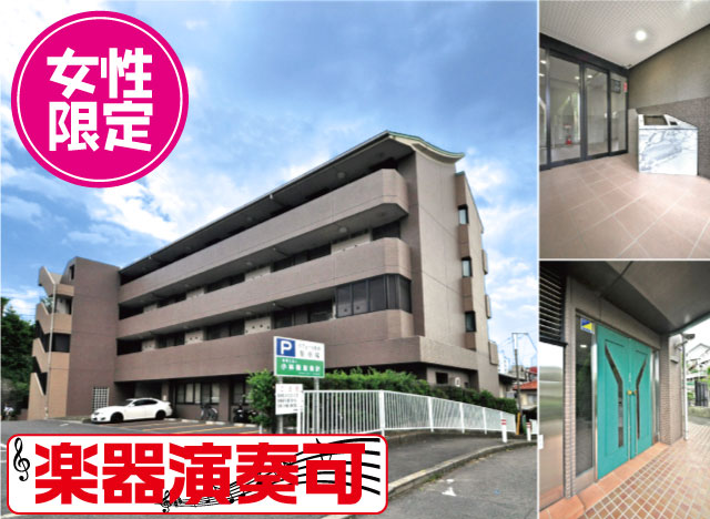JR南武線 津田山駅 81,000円 写真