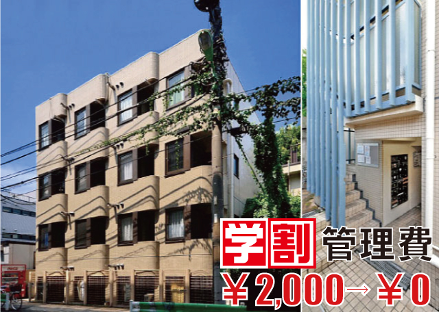 東急田園都市線 用賀駅 49,000円 写真