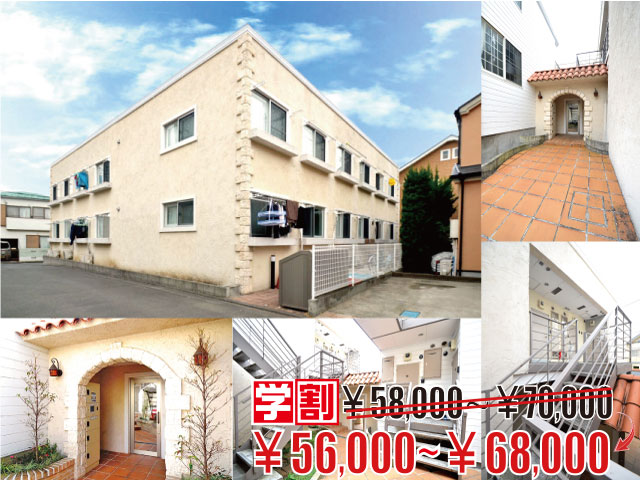 京王線 つつじヶ丘駅 68,000円 写真