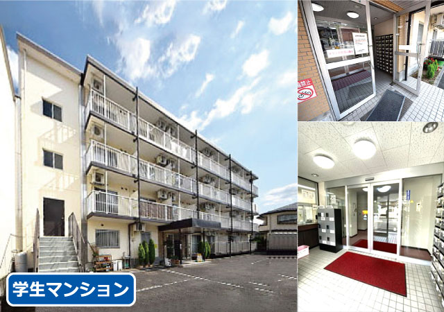 京王相模原線 京王堀之内駅 38,000円
