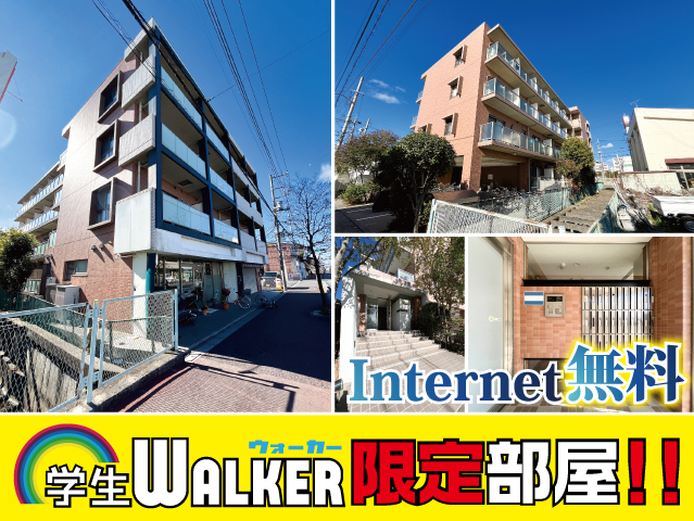 JR埼京線 南与野駅 58,000円