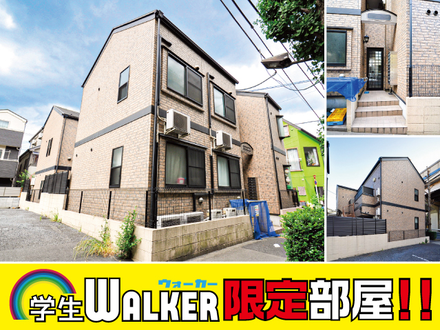 都営三田線 新高島平駅 45,000円 写真