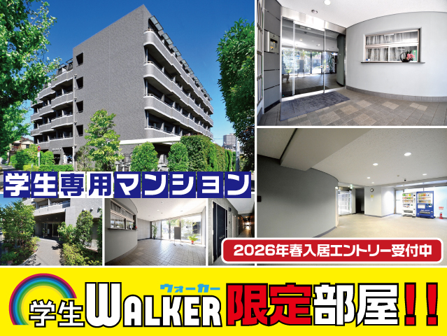 JR中央・総武線 平井駅 64,000円 写真