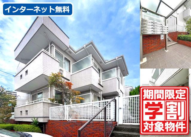京王線 明大前駅 31,800円