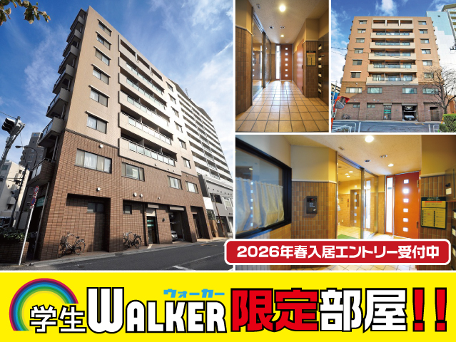 JR山手線 目白駅 70,000円