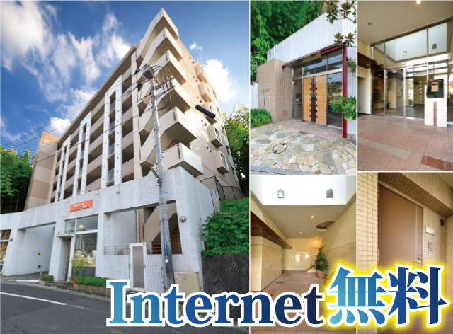 小田急小田原線 生田駅 72,500円