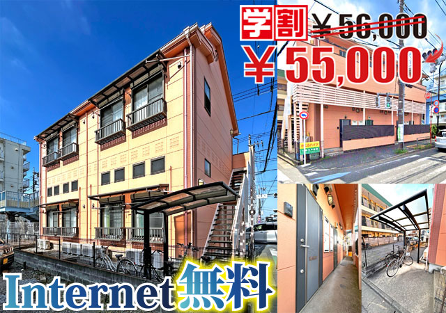 西武新宿線 西武柳沢駅 55,000円 写真