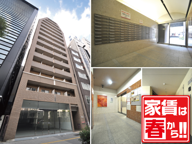 JR山手線 秋葉原駅 72,000円
