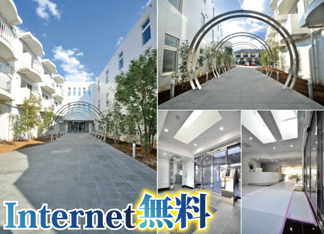 小田急小田原線 生田駅 74,500円