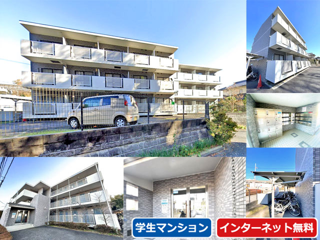 京王相模原線 京王多摩センター駅 54,000円