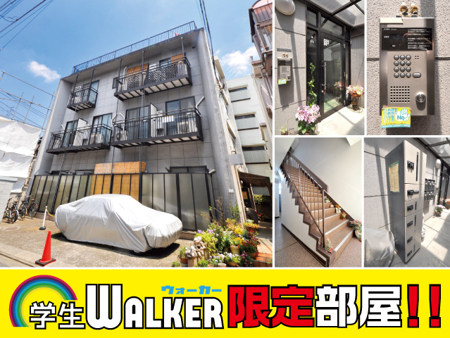 おすすめ物件1写真1