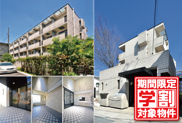 専修大学 生田キャンパス 学校周辺のお部屋一覧 学生マンション 学生賃貸なら学生ウォーカー 専修大学 生田キャンパス 学校周辺のお部屋一覧 学生マンション 学生賃貸なら学生ウォーカー