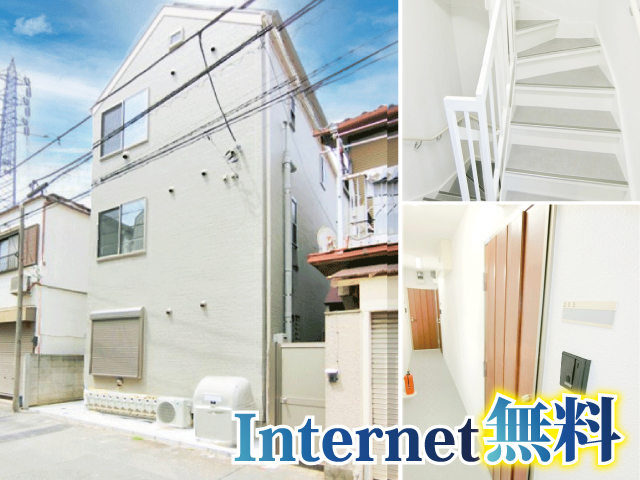 京急本線 雑色駅 63,000円