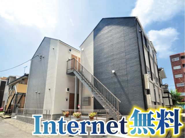 相鉄本線 和田町駅 51,000円
