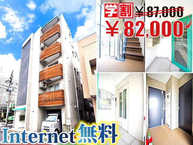 おすすめ物件2写真2