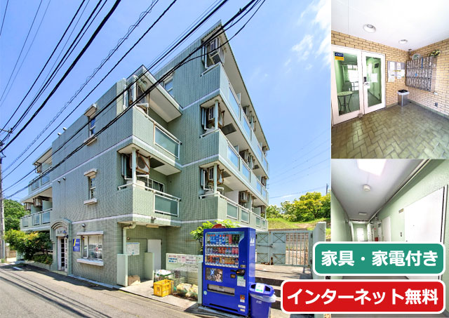 京王相模原線 京王永山駅 41,000円