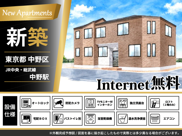 おすすめ物件3写真3