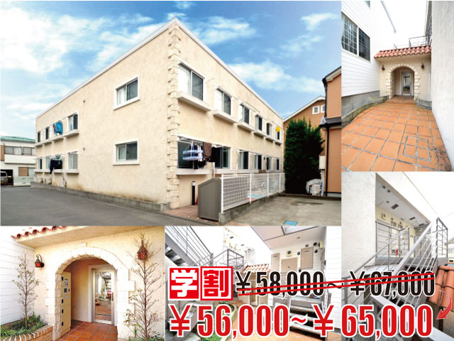 京王線 仙川駅 57,000円 写真