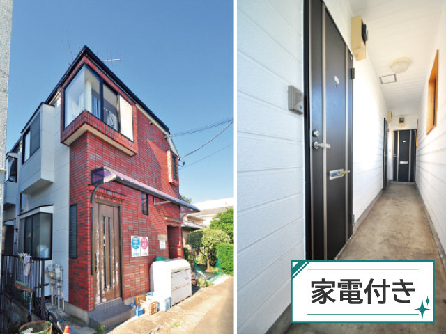 小田急小田原線 狛江駅 40,000円