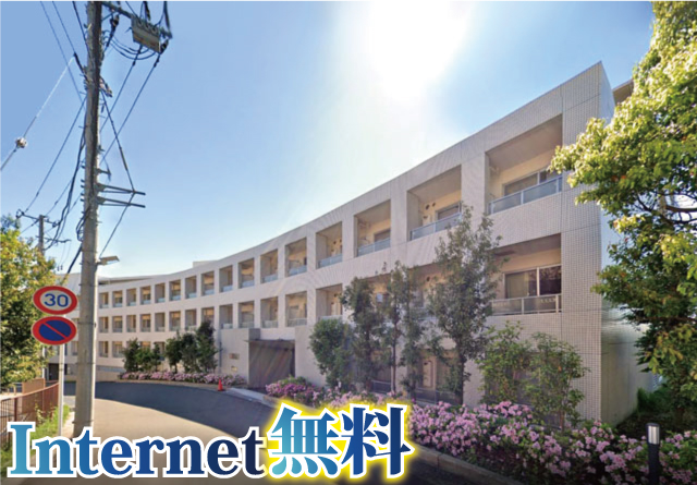 小田急小田原線 百合ヶ丘駅 64,500円