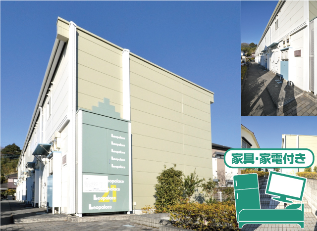 京王相模原線 南大沢駅 47,000円