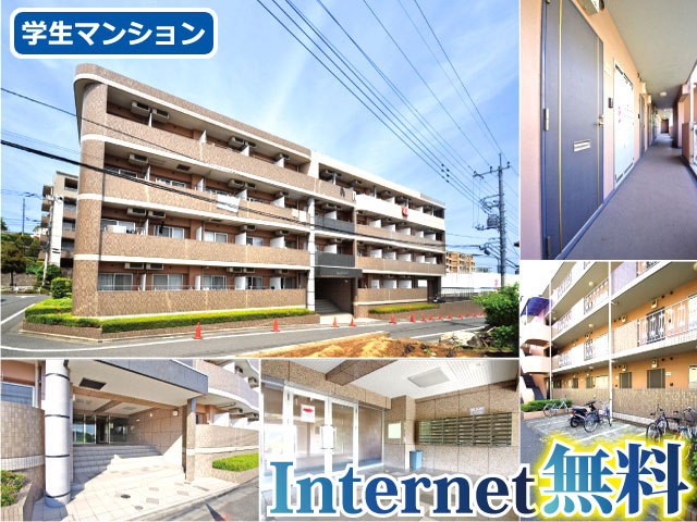 多摩モノレール 中央大学・明星大学駅 58,000円