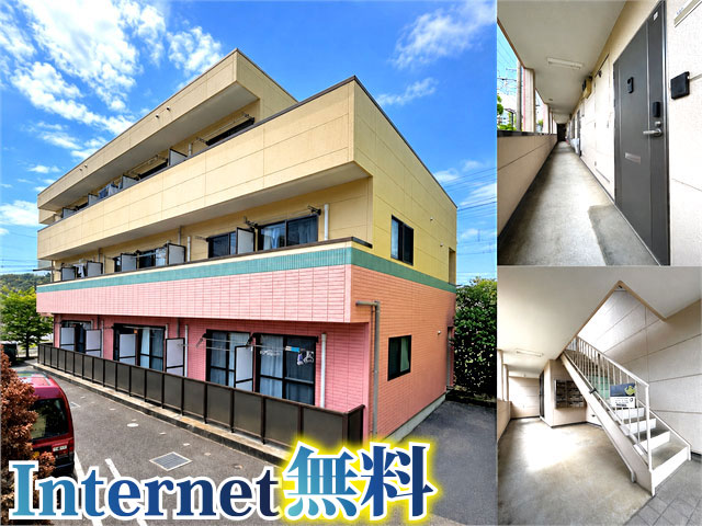JR中央線(快速) 八王子駅 45,000円 写真