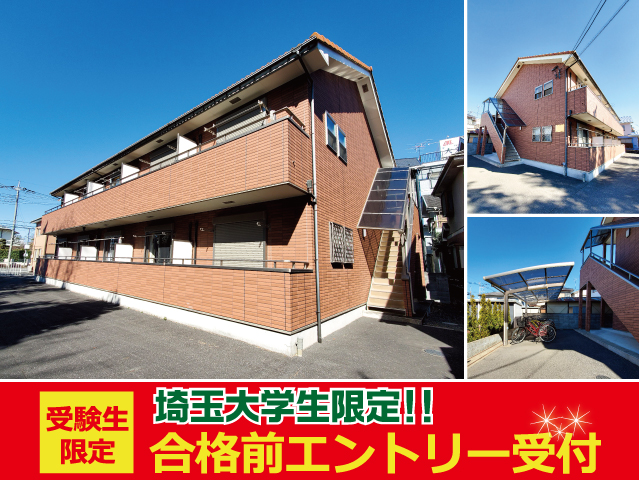 おすすめ物件2写真2