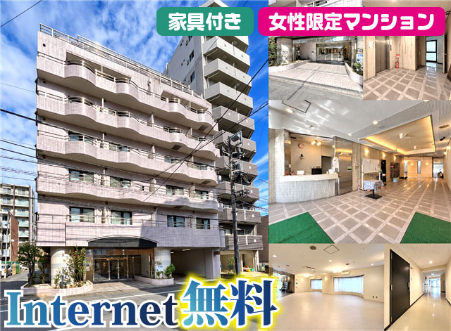 JR中央線(快速) 八王子駅 39,000円