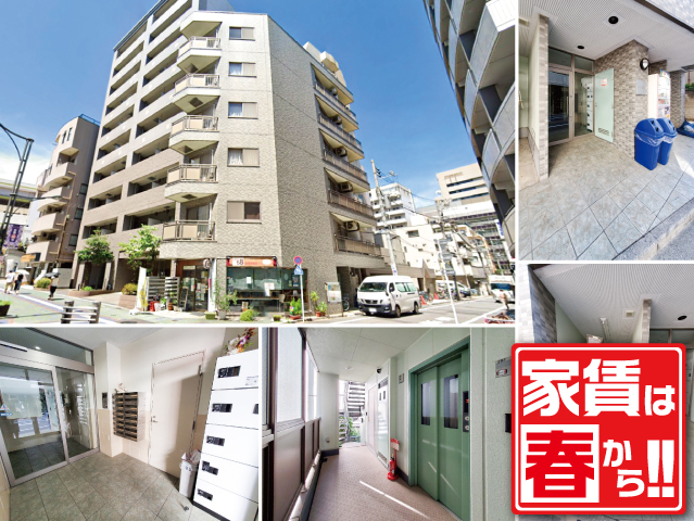 都営三田線 板橋区役所前駅 73,000円