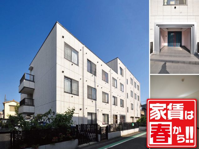 JR常磐線 金町駅 45,000円