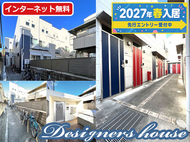 西武国分寺線 鷹の台駅 52,000円