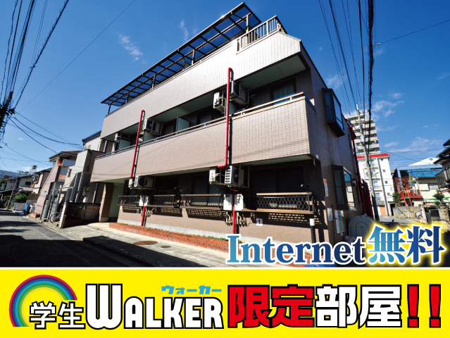 東武東上線 上福岡駅 45,000円