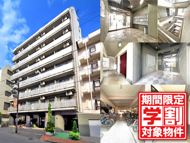 おすすめ物件3写真3