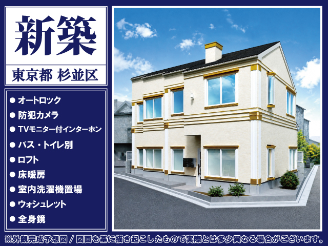 JR中央線(快速) 荻窪駅 58,000円 写真