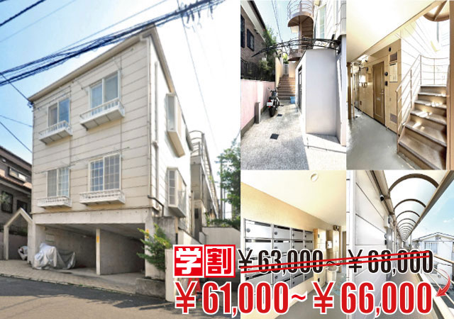 京王線 つつじヶ丘駅 65,000円