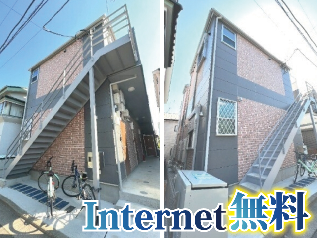 相鉄本線 上星川駅 57,000円 写真