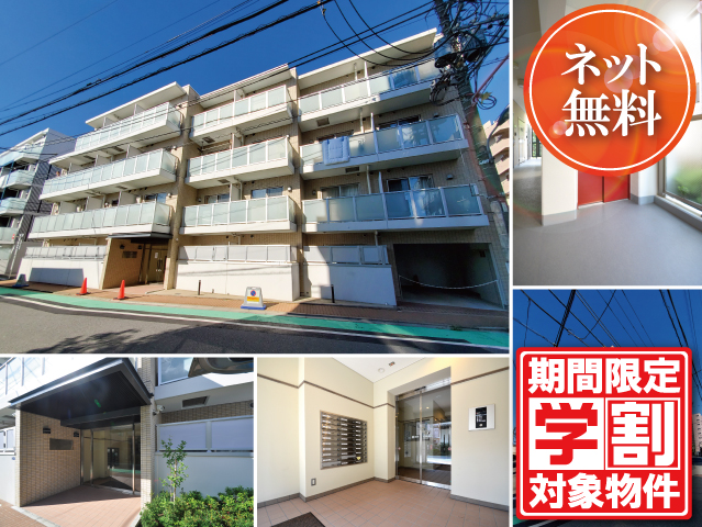 東洋大学 白山キャンパス の学生マンション 学生向け賃貸や学校情報 東洋大学 白山キャンパス の学生マンション 学生向け賃貸や学校情報
