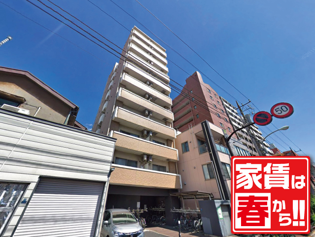 JR中央・総武線 錦糸町駅 75,500円