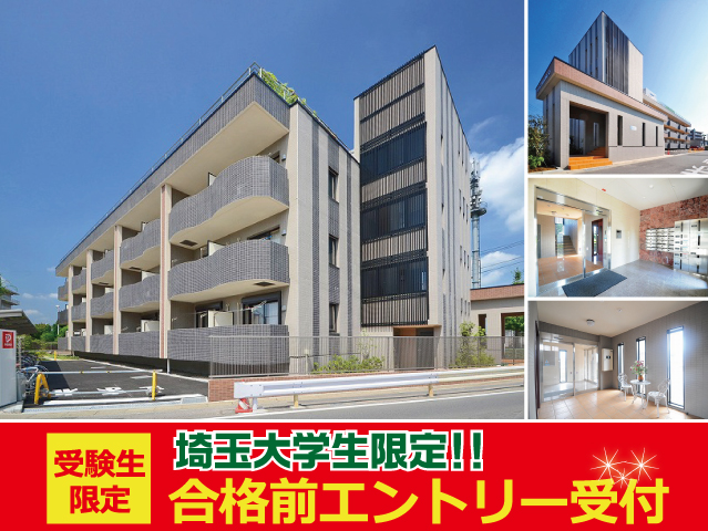 おすすめ物件3写真3