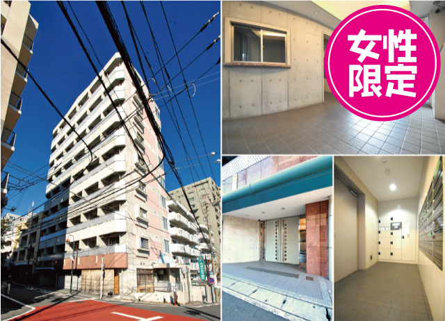 東急田園都市線 鷺沼駅 67,000円