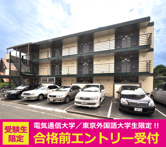 京王線 調布駅 39,000円