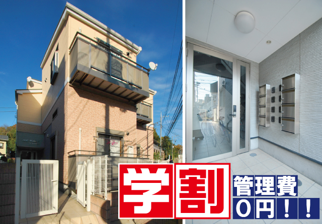 東京都市大学 世田谷キャンパス 大学建築観光