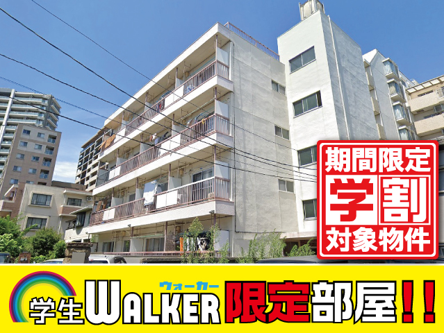 都営三田線 板橋区役所前駅 48,000円