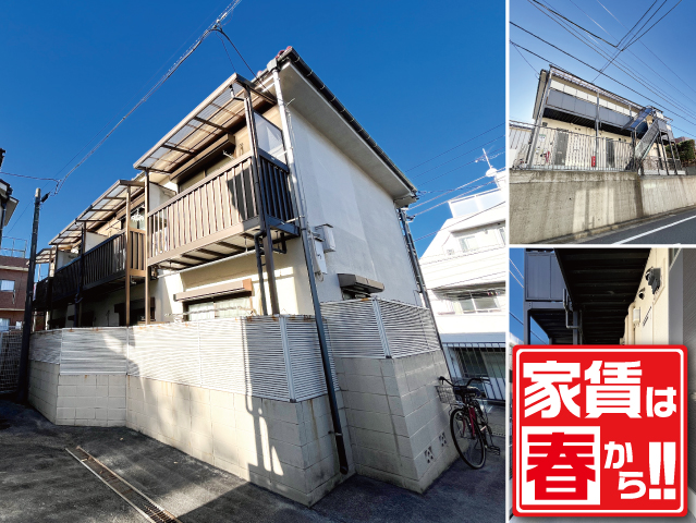 東京メトロ有楽町線 小竹向原駅 60,000円